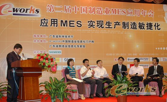 现场圆桌会议
