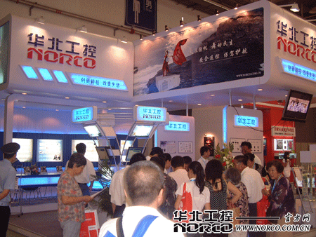华北工控特种计算机闪耀08中国消费电子展如图