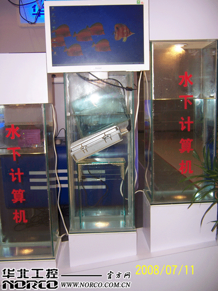 　　图3华北工控展出的水下计算机