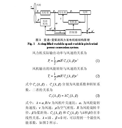 变速