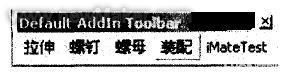 工具栏示例