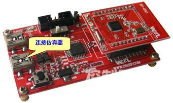 连接仿真器到PC USB 口