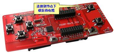连接仿真器到PC USB 口