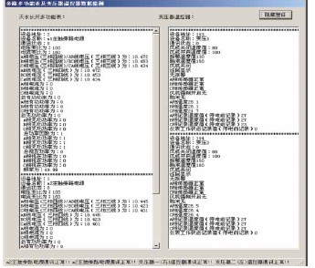 频谱图
