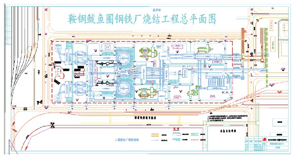 鞍钢鲅鱼圈烧结有二台405M2烧结 机