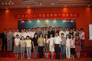 欧姆龙小型PLC CP1L全球首发<i class=