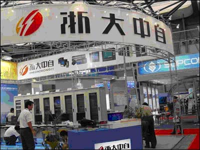 浙大中自以实力打造风采,借风采展现实力如图