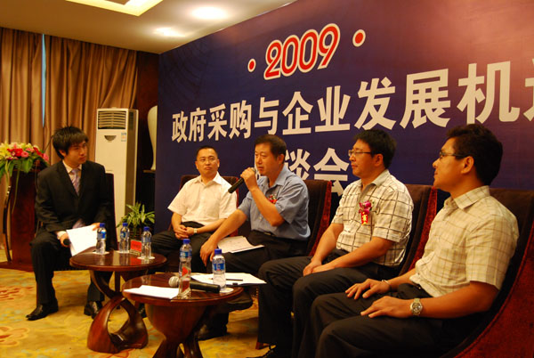 政府采购与企业发展机遇