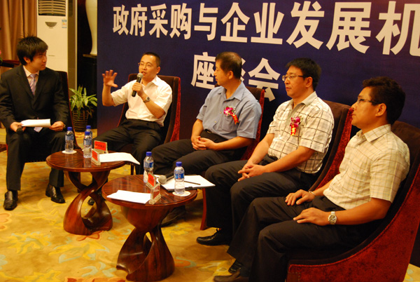 政府采购与企业发展机遇