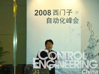 西门子自动化峰会闭幕 节能解决方案再次成为业界关注焦点如图