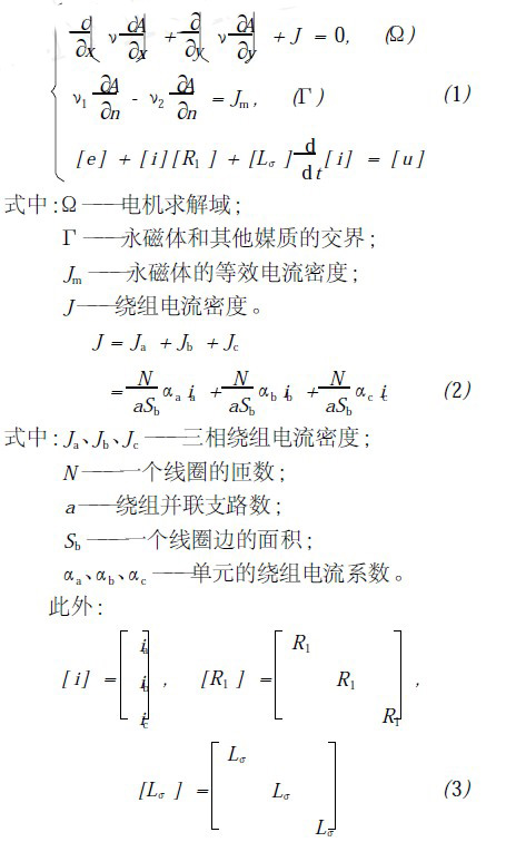 公式