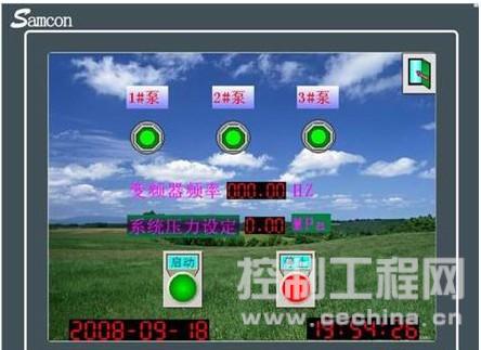 进入系统状态画面