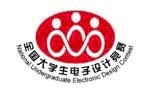 研扬助力学子为“2006英特尔杯嵌入式系统专题竞赛”增色如图