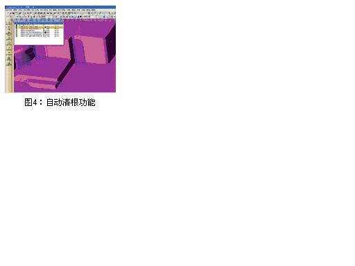 6、提供丰富的高速铣削HSM策略摆线加工圆弧连刀随形加工自动分层细化余量根据切削载荷变化自动调节进给速率等通过与后置处理相结…