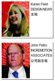 先进运动控制技术助力中国机器设备制造商如图