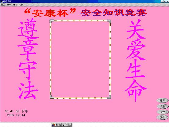 （图二）