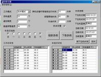 HMI-3804在锅炉行业的应用如图