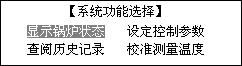 HMI-3804在锅炉行业的应用如图