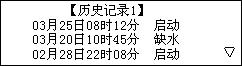 HMI-3804在锅炉行业的应用如图