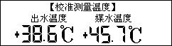 HMI-3804在锅炉行业的应用如图