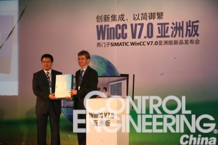 SIMATIC WinCC V7.0亚洲版发布2