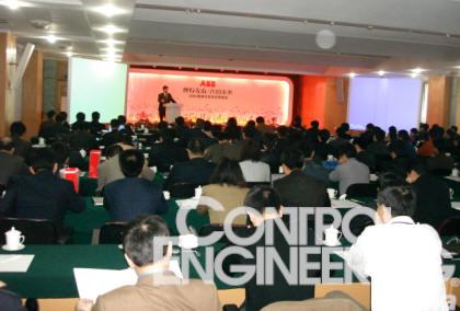 伴行左右，共创未来—— ABB2006自动化合作伙伴会议如图