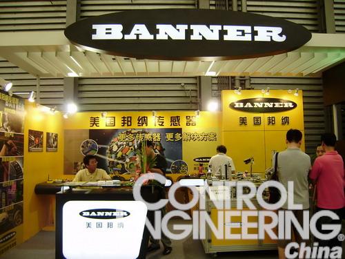美国邦纳闪亮的展台