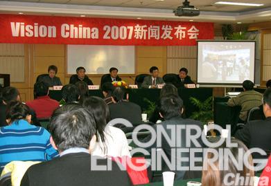 VisionChina组委会召开新闻发布会宣布今年展会相关事宜如图