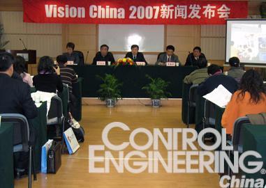 VisionChina组委会召开新闻发布会宣布今年展会相关事宜如图
