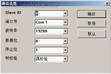 Modbus_Simulator仿真软件用于小型人机界面调试如图