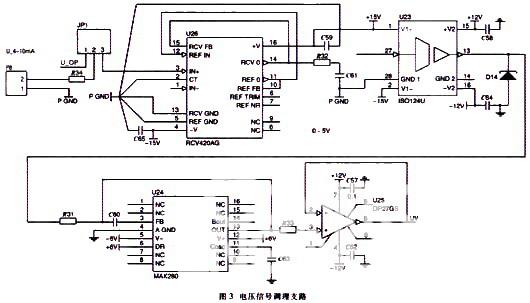 基于单片机的车载超级电容测试系统设计如图