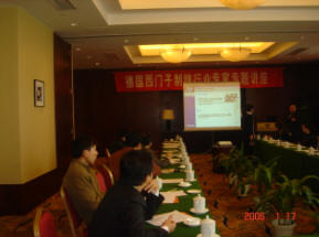 西门子自动化部在广西成功召开制糖会议如图