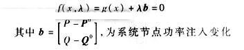 系统方程参数化为