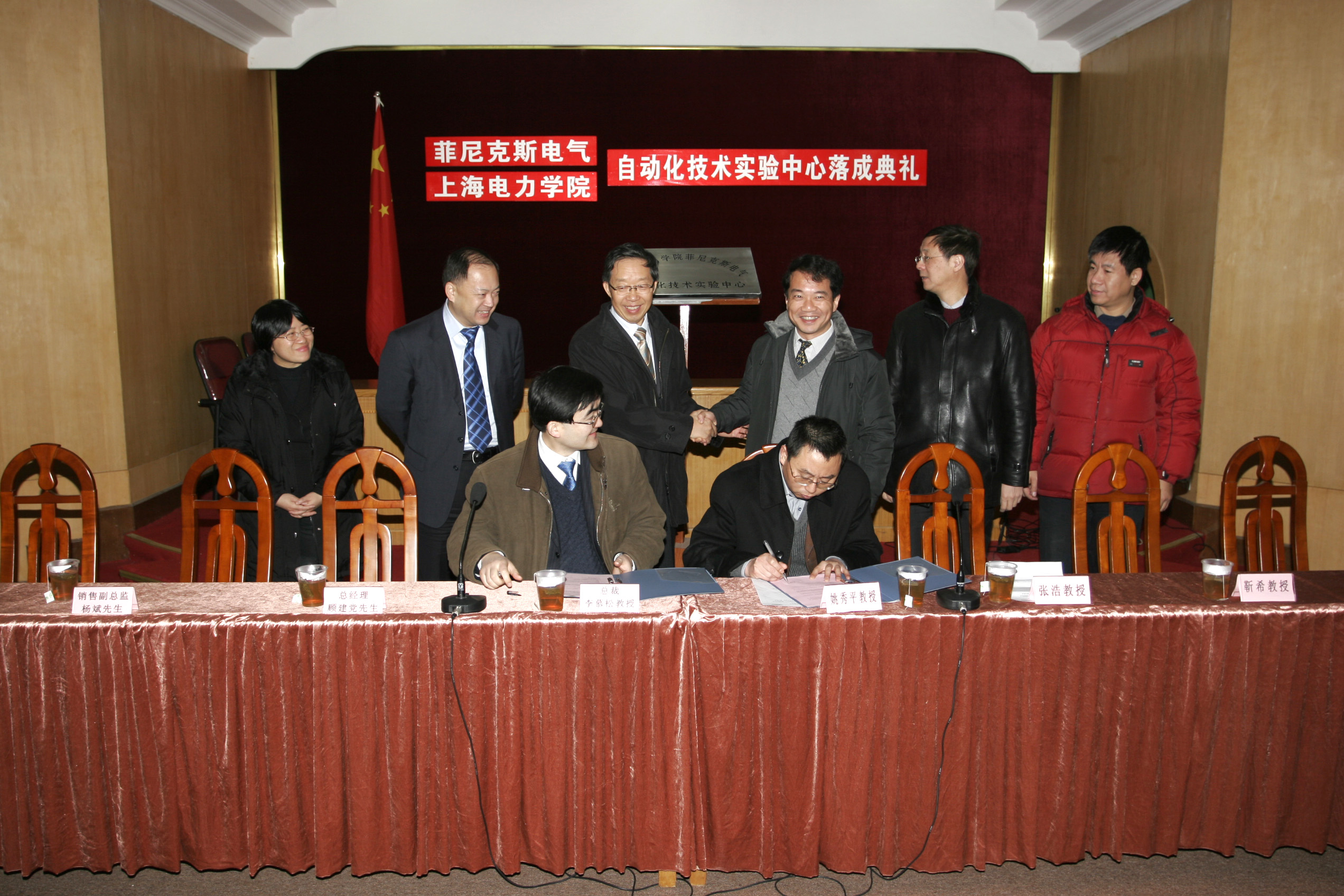 点击看原图　　菲尼克斯电气中国公司这支来自遥远德国的凤凰在中国将会孕育更多的本土凤凰前赴后继