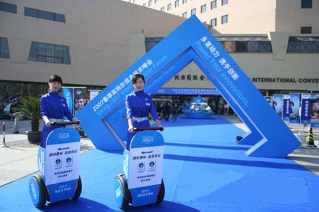 2007年英特尔信息技术峰会在北京盛大开幕如图