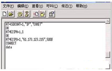 超级终端连接GPRSDTU画面