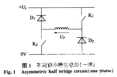 基于两步换相控制策略的SR电机直接数字控制系统设计 