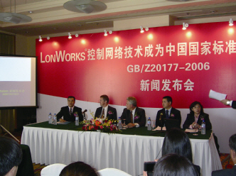 　　LONWORKS在成为GBZ20177-2006以前已得全球日常设备网络化的公认标准被许多世界标准组织采纳作为各自行业的标准其中包括A…