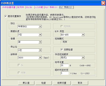 WEINVIEW触摸屏在纸箱生产行业的应用如图