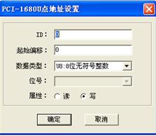 图54地址无偏移