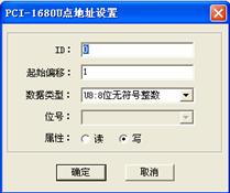 图55地址偏移一位