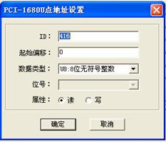 图57采集上来的数据 图57地址设置偏移0对应D04160U8R
