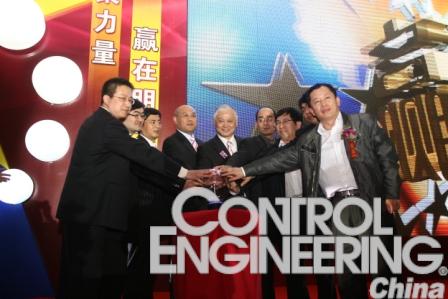 CAIE2009启动仪式