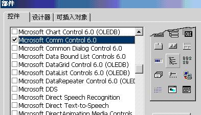 基于VB的台达PLC与监控计算机的串行通信实现如图