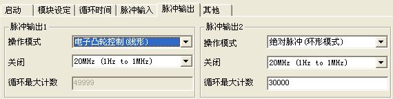 MMP模块设置图