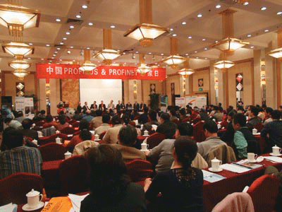 全球首届PROFIBUS & PROFINET专家日活动在京举行如图