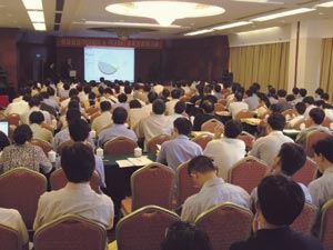 2005 PROFIBUS&PROFINET研讨会广州站