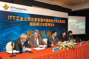 多年来ITT工业公司在…如图1