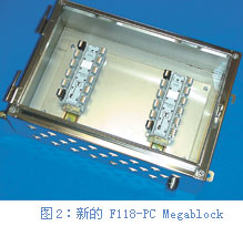 新的F118-PC Megablock