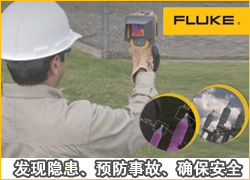 发现隐患、预防事故、确保安全